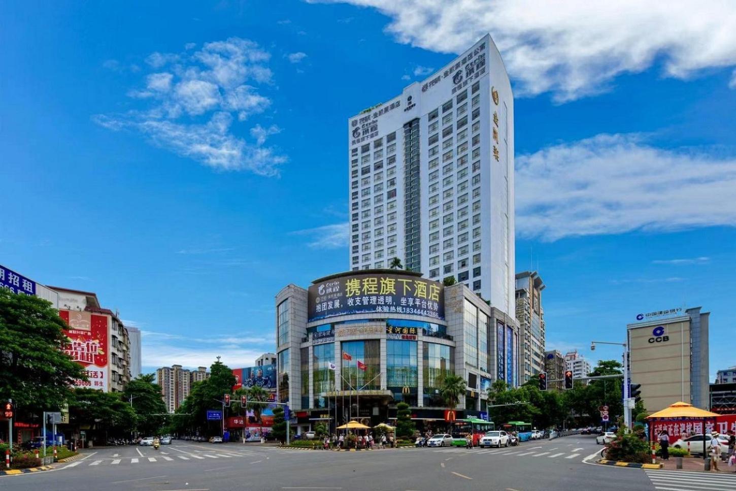 King Royal Hotel Yunfu Eksteriør billede
