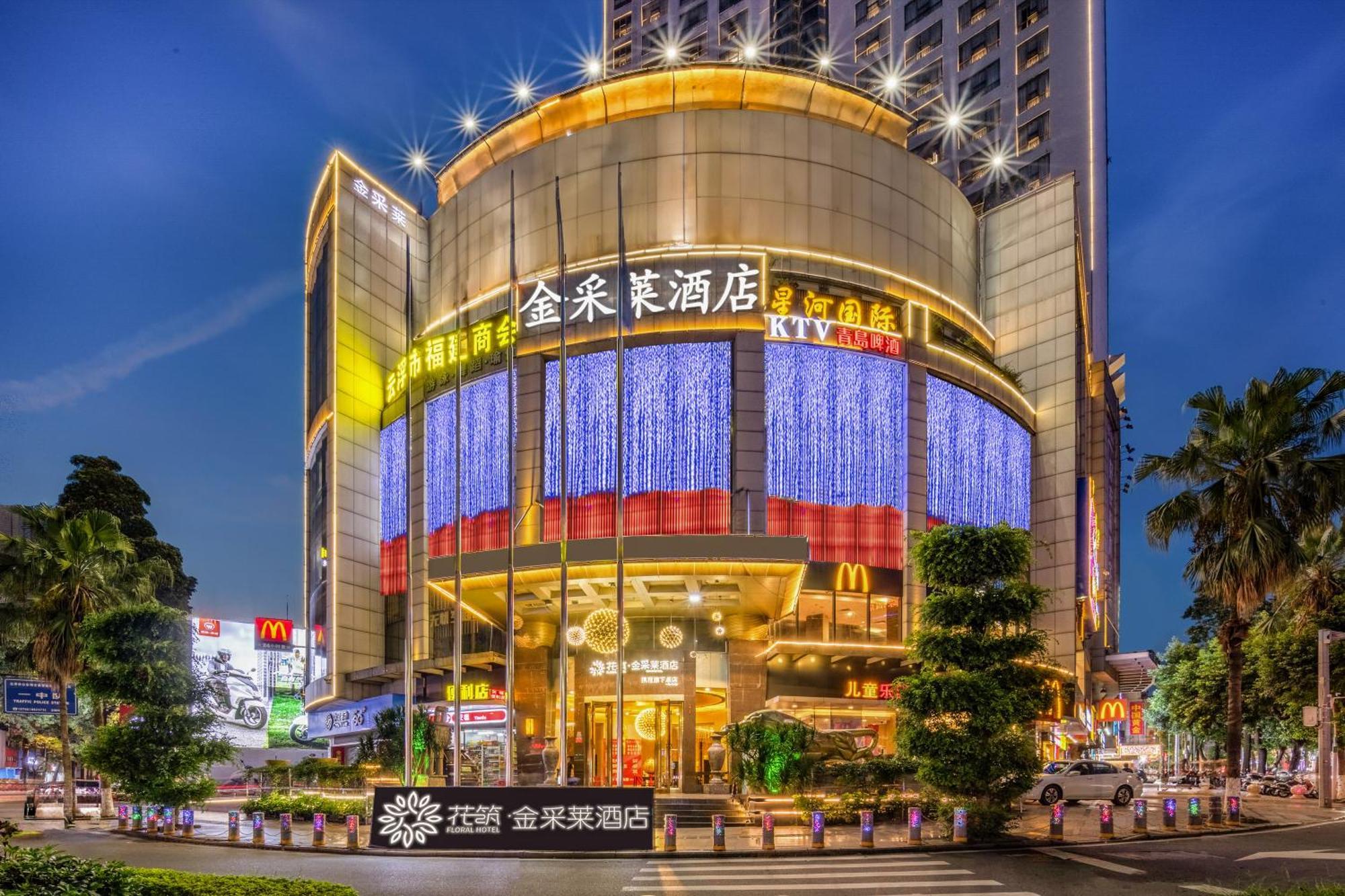 King Royal Hotel Yunfu Eksteriør billede