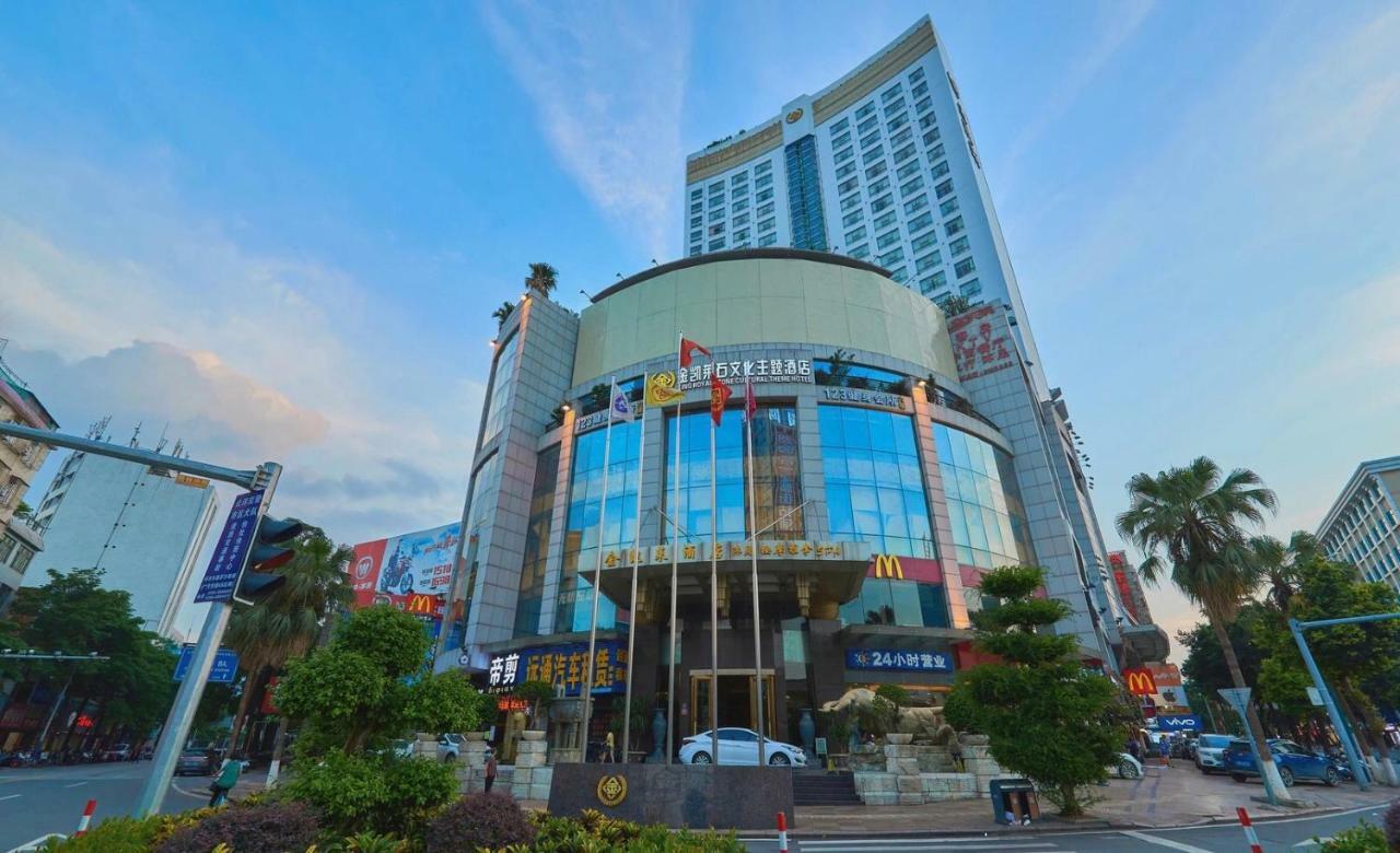 King Royal Hotel Yunfu Eksteriør billede